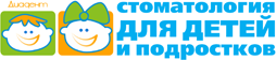 Детский Диадент